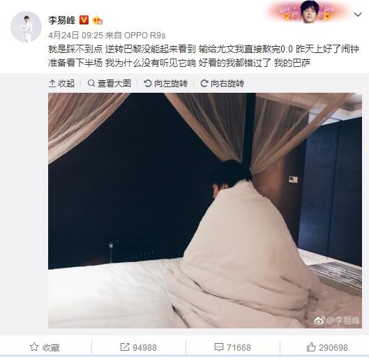 另外一个选择则是让中场球员琼阿梅尼客串出任中后卫。